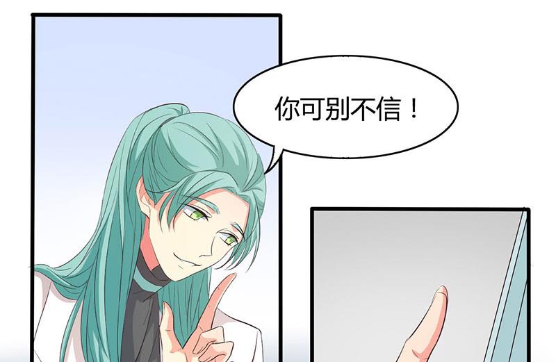第35话8
