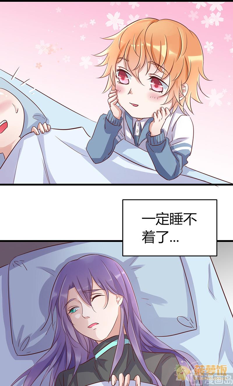 第58话4