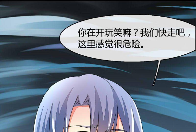 第13话43