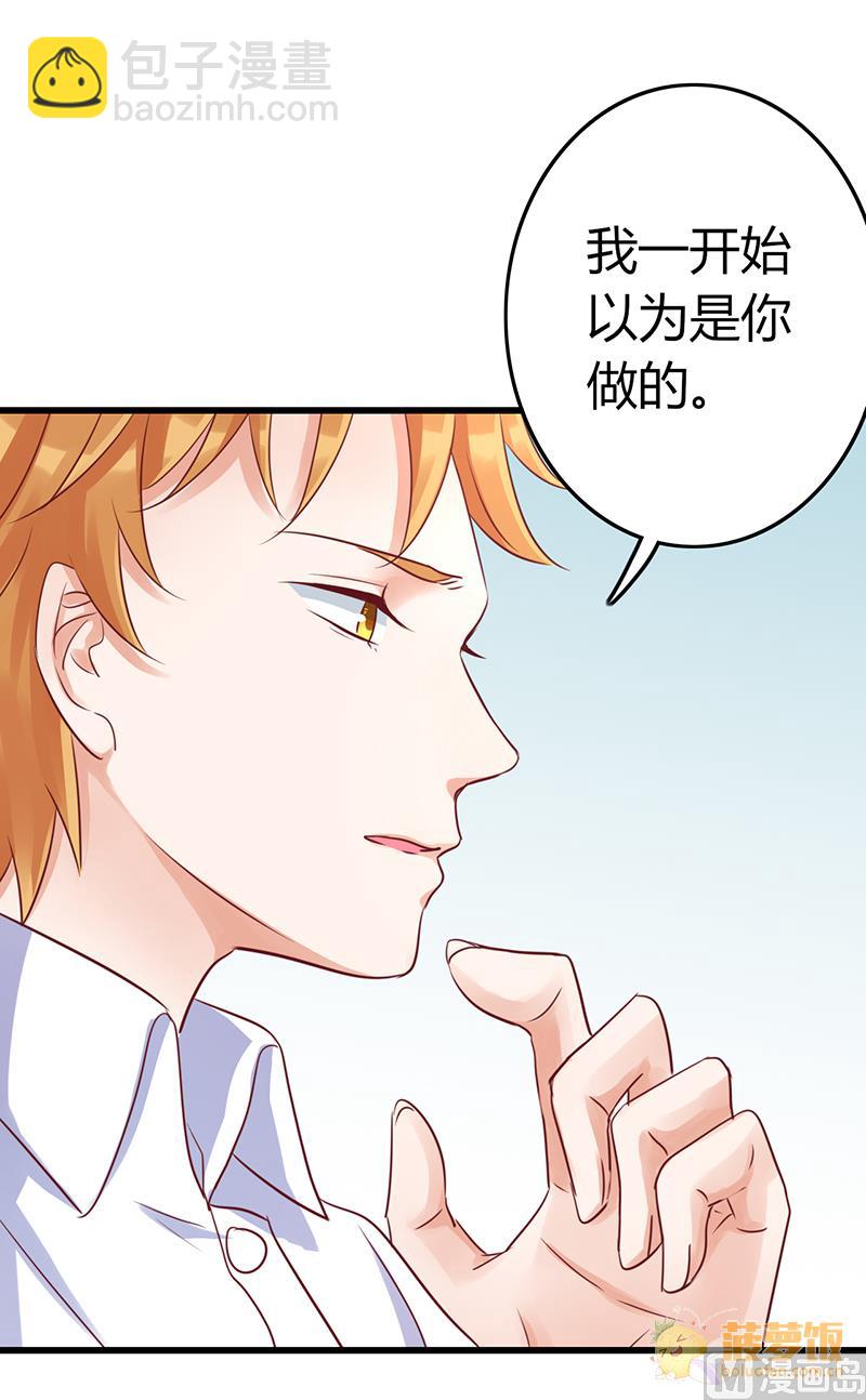 第71话4