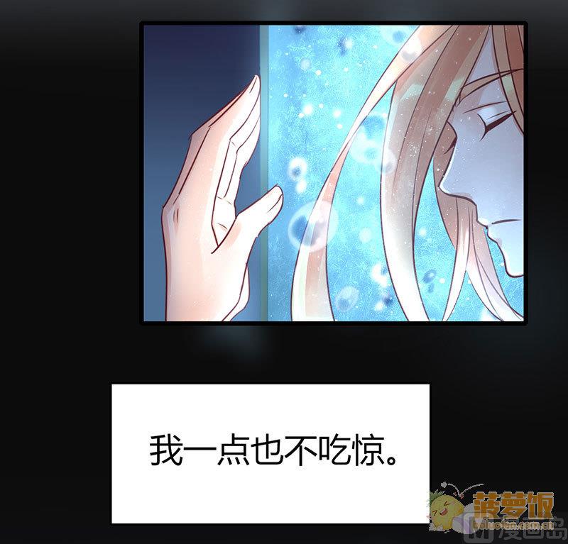 第70话 番外  一号30