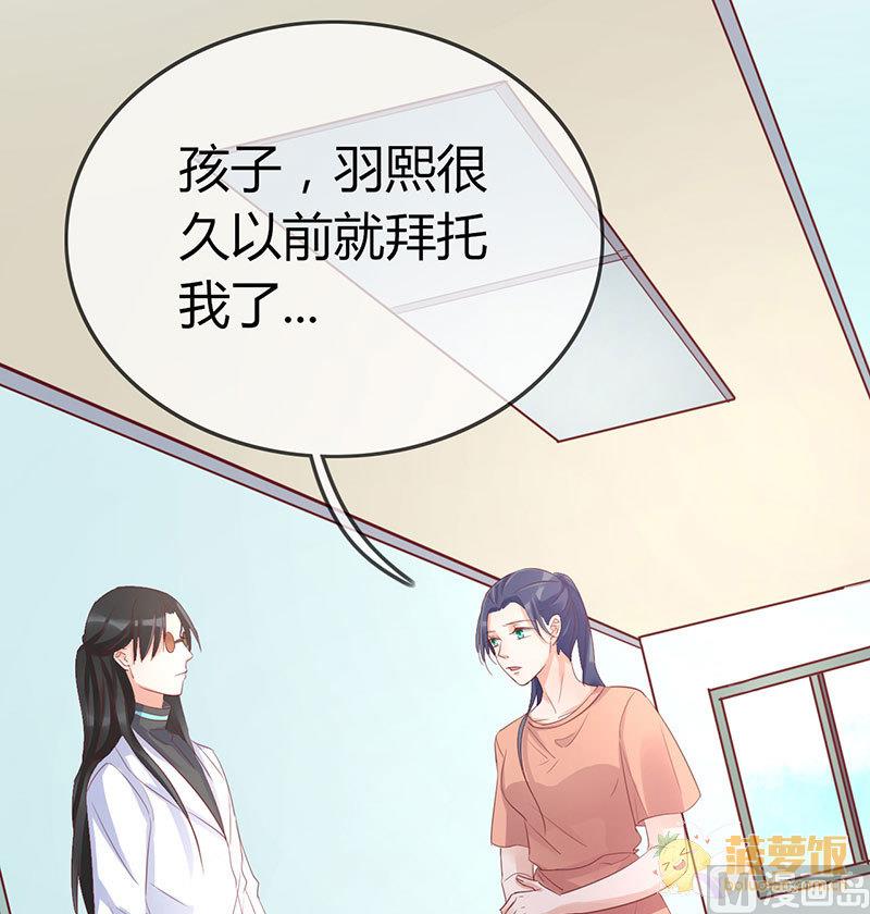 第72话 番外 李苌森49