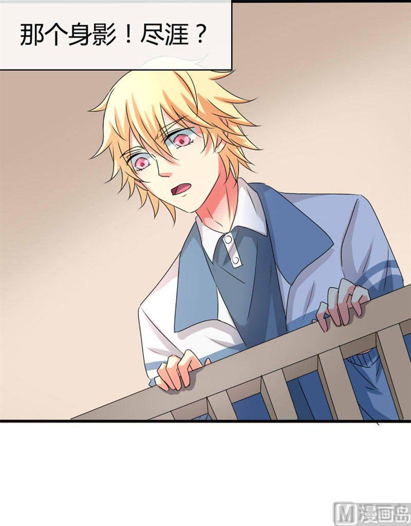 第23话22