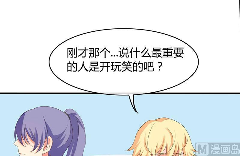 第36话30