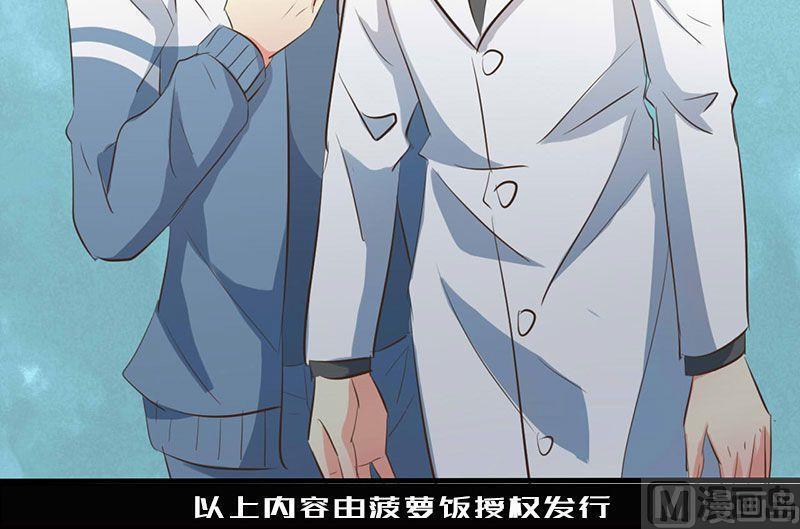 第32话49