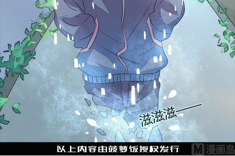 第1话38