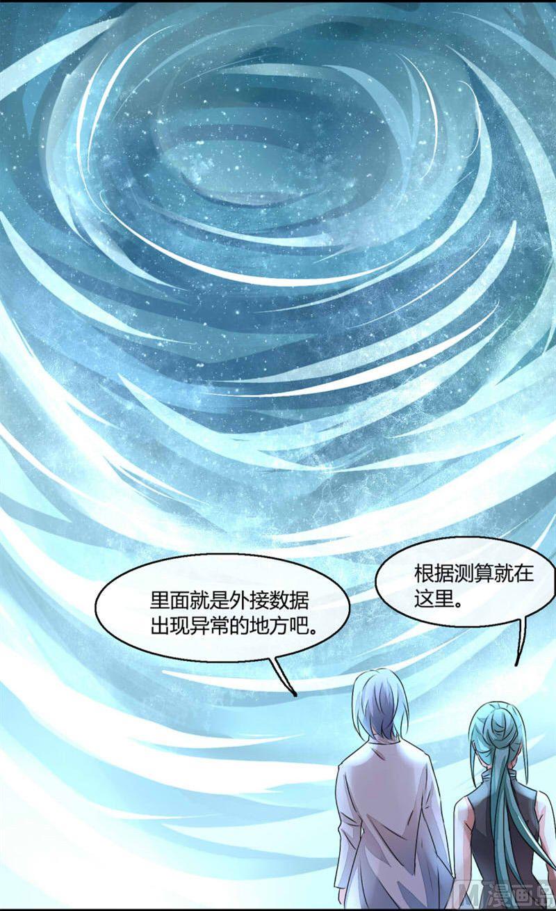 第12话38