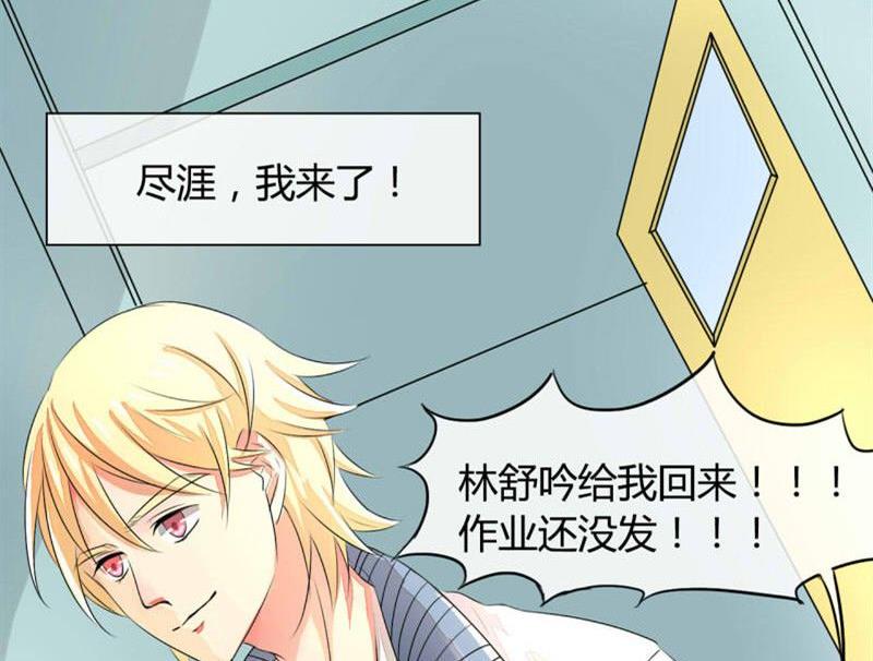 第9话4