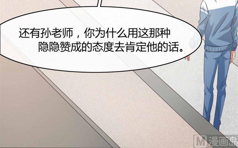 第28话6