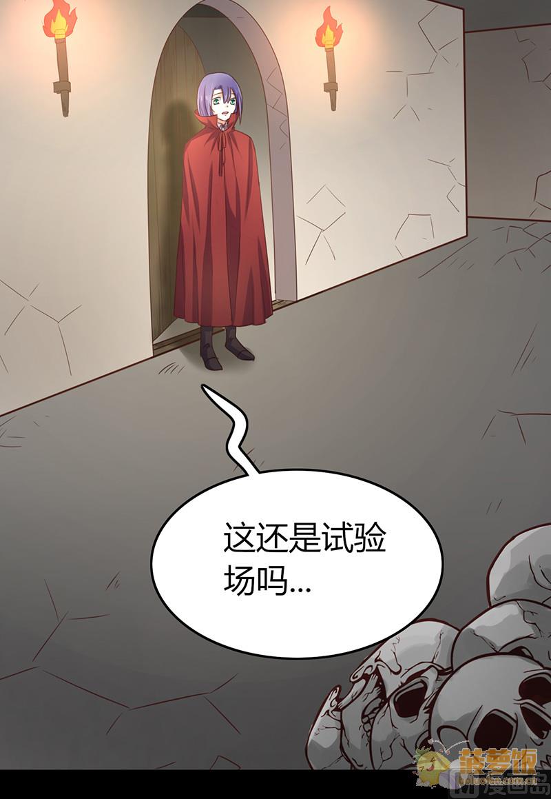 万圣节番外5