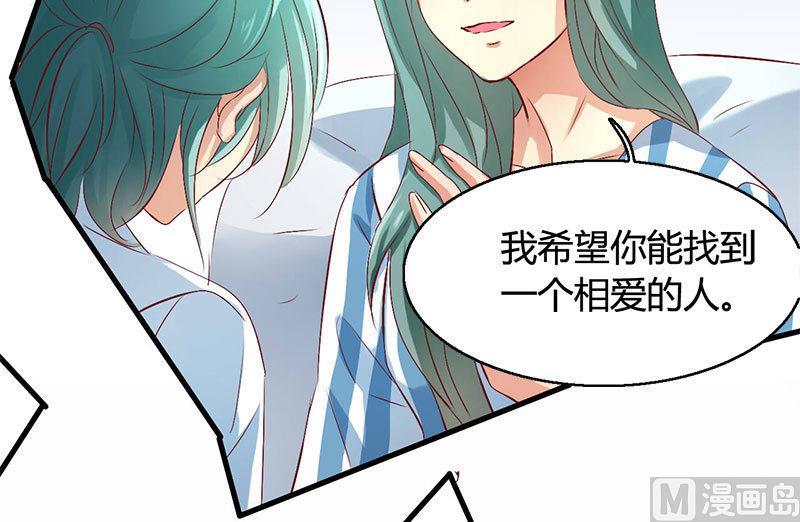 第51话6