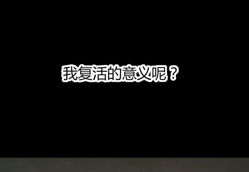 第67话5