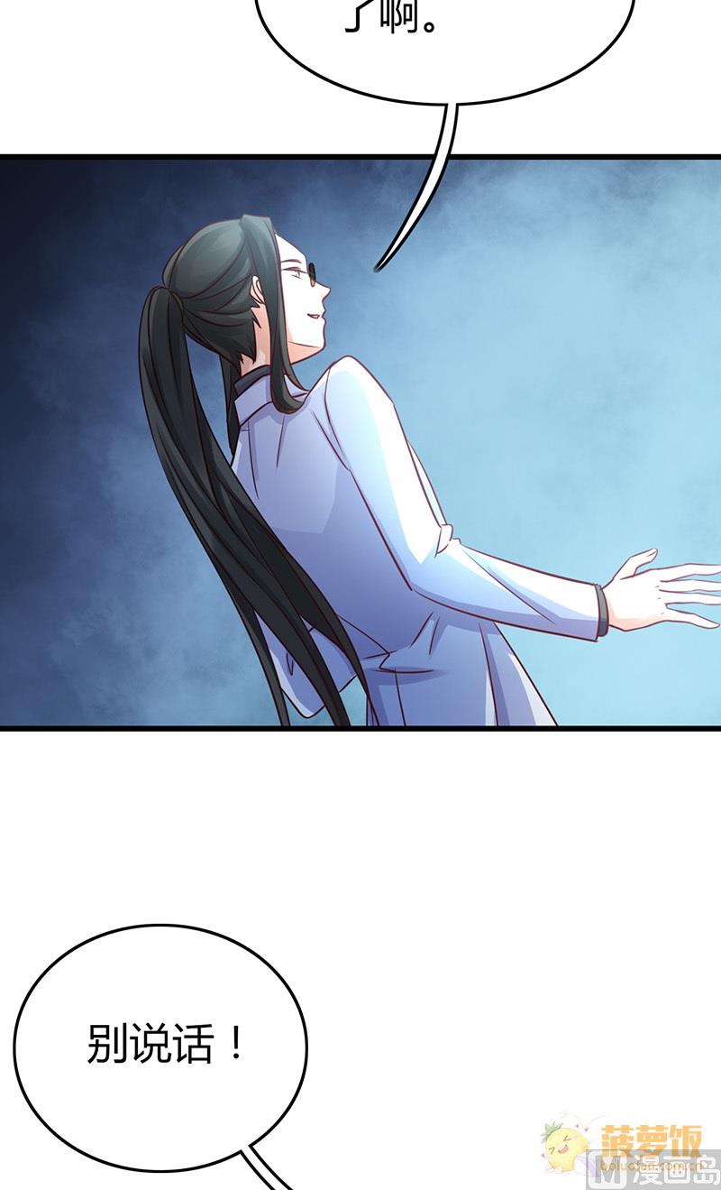 第66话14