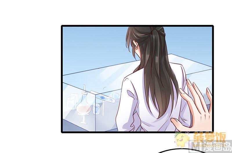 第72话 番外 李苌森2