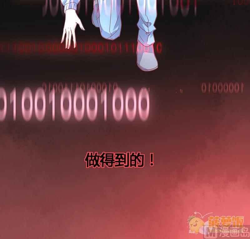 第67话17