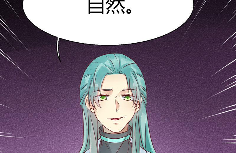 第54话16