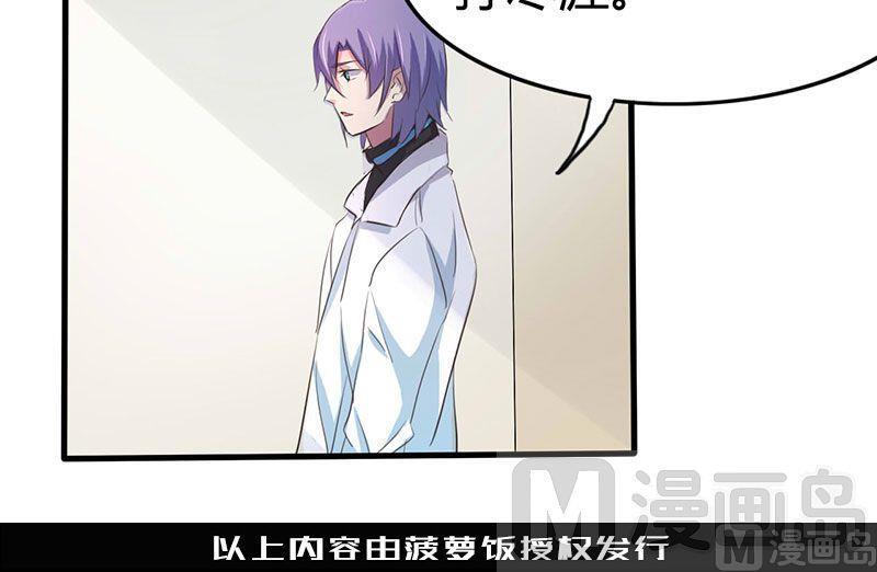第31话34