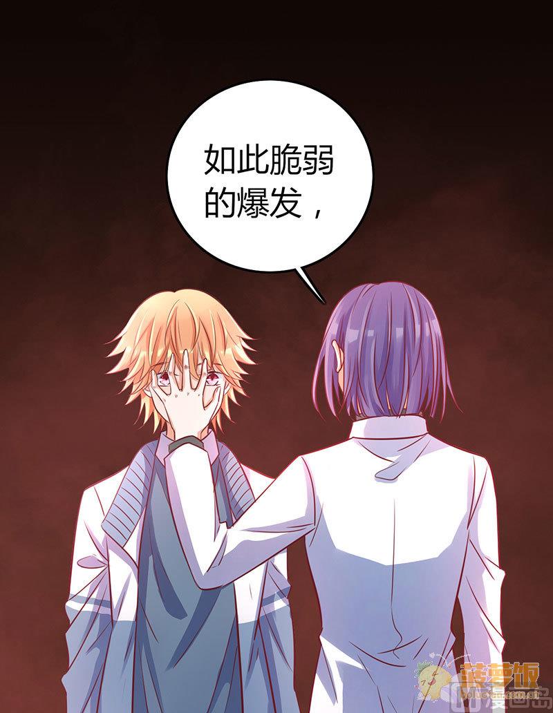 第67话20