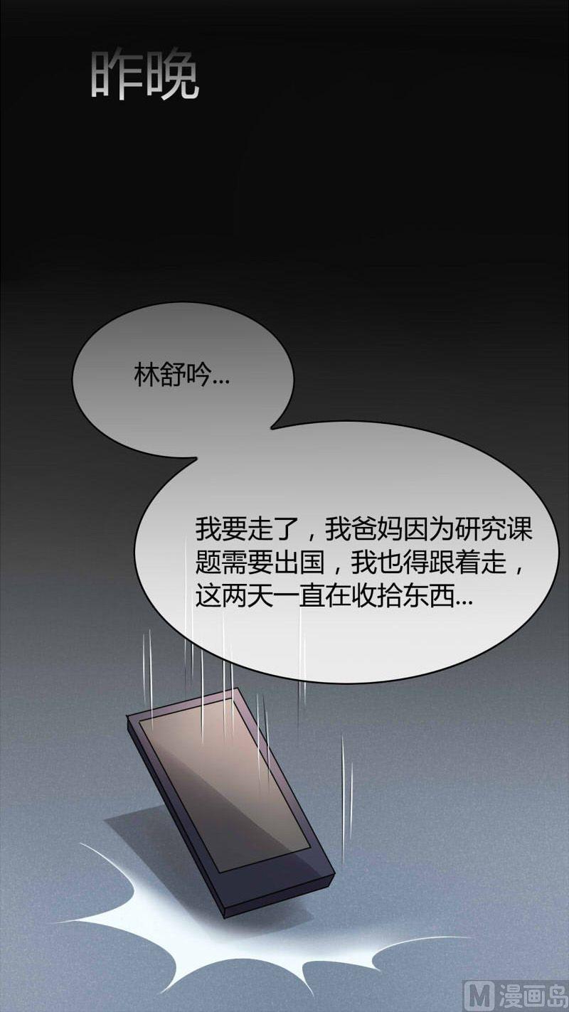 第21话9