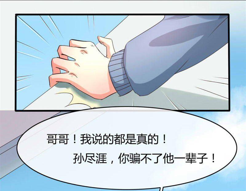 第28话25