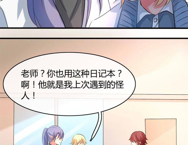 第26话24