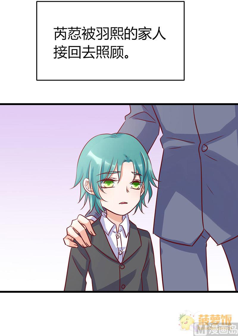 第72话 番外 李苌森56
