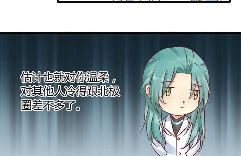 第54话26