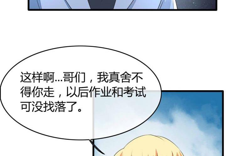 第21话14