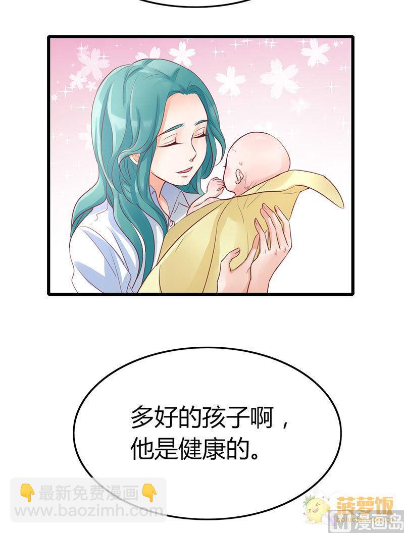 第72话 番外 李苌森34