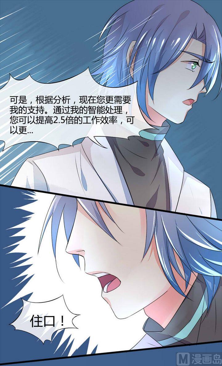 第7话15