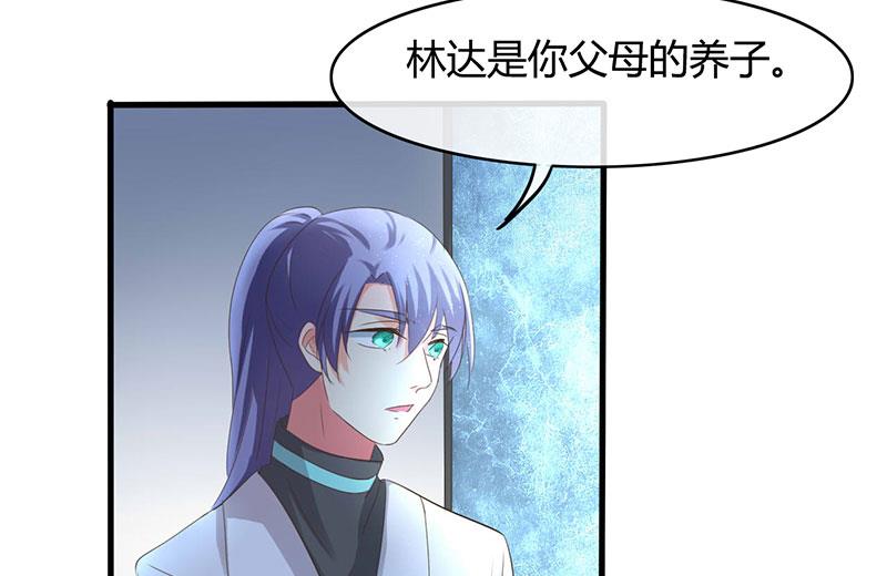 第38话35
