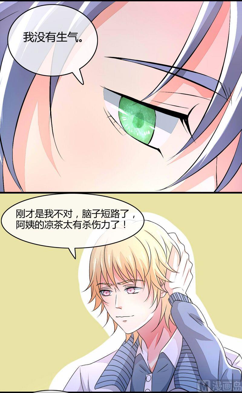 第10话14