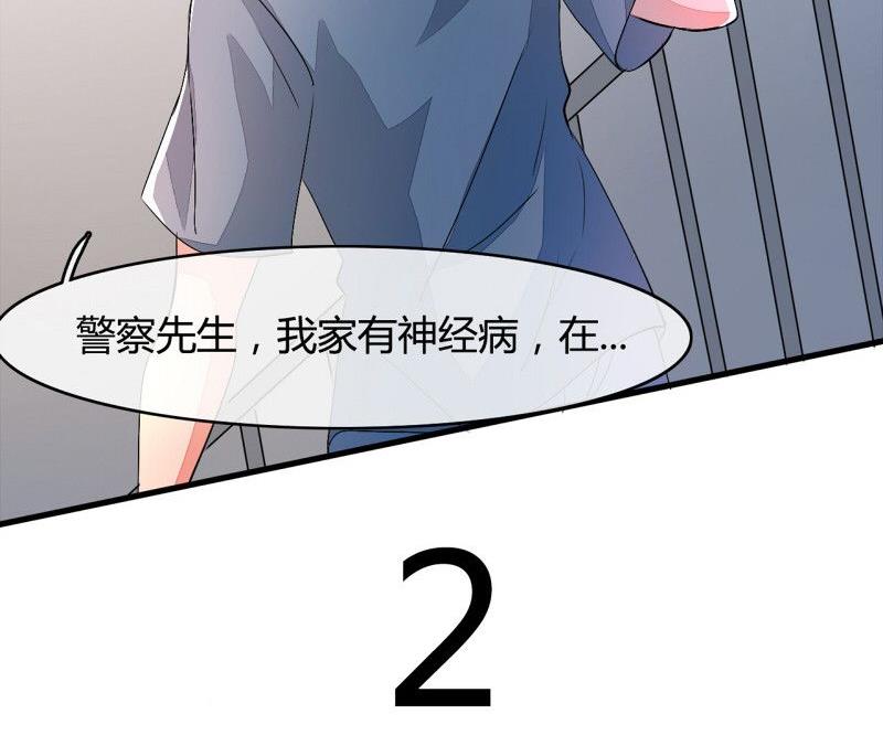 第18话38