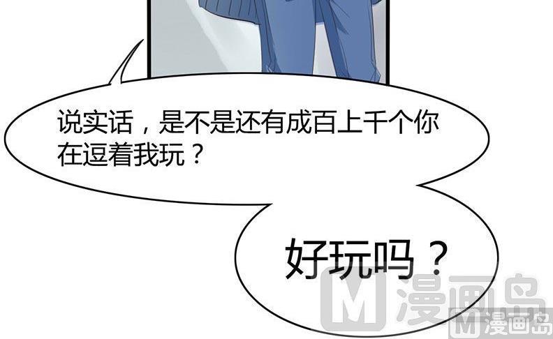 第31话25