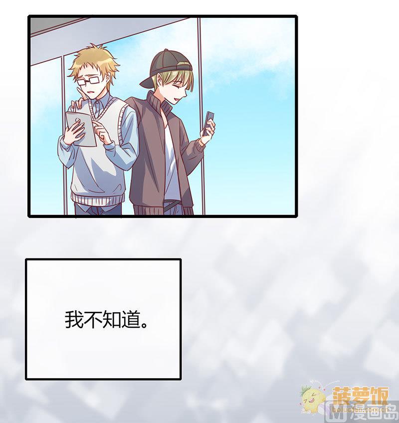 第70话 番外  一号2