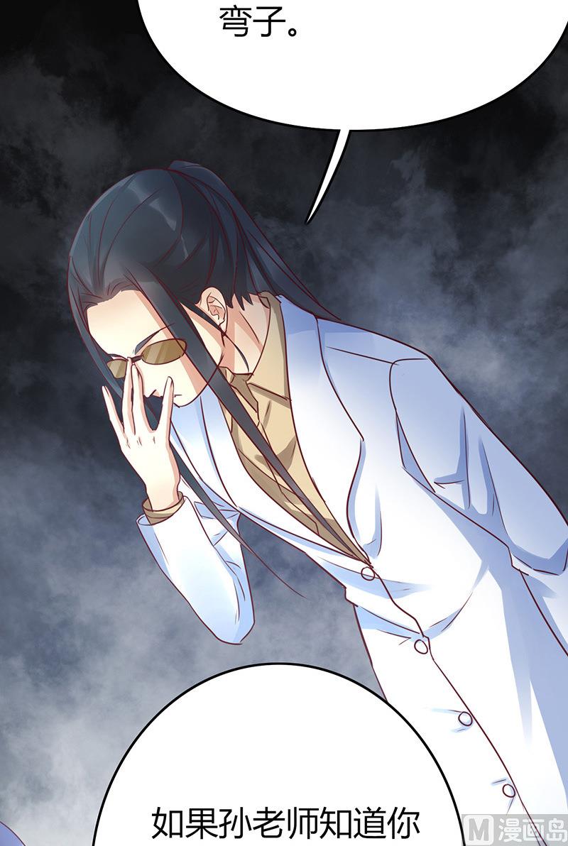 第55话3