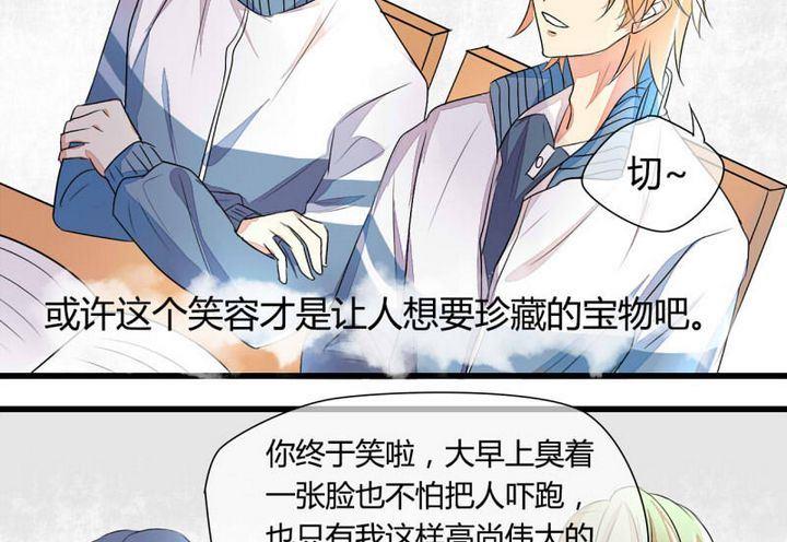 第4话26