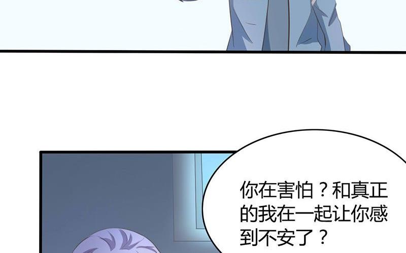 第33话24
