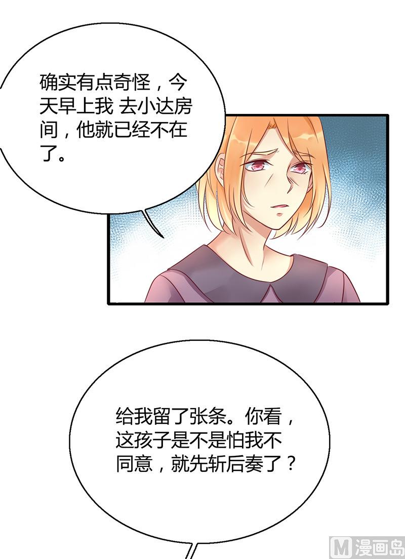 第53话1