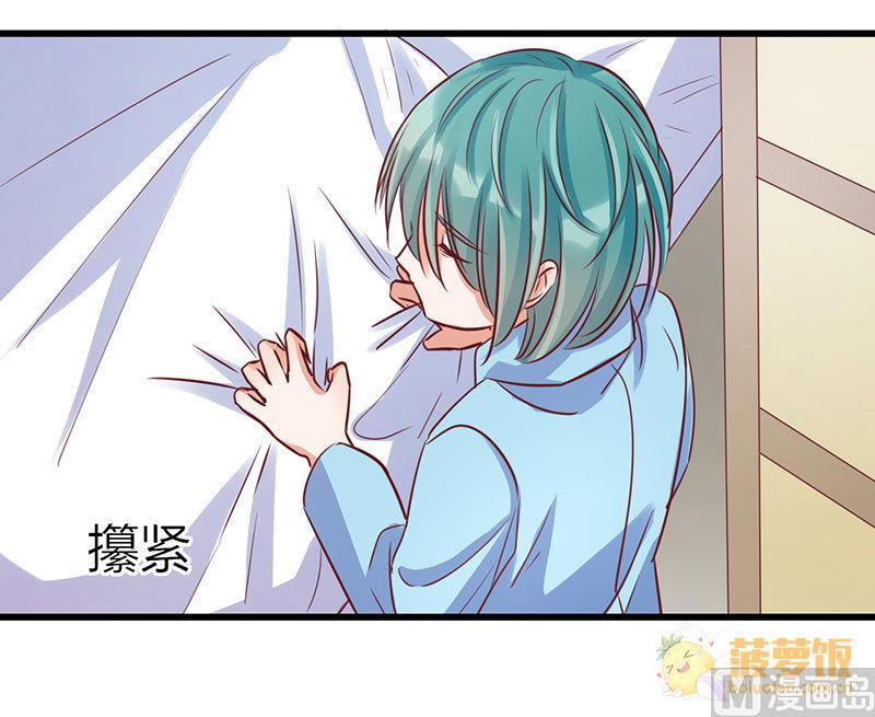 第72话 番外 李苌森16