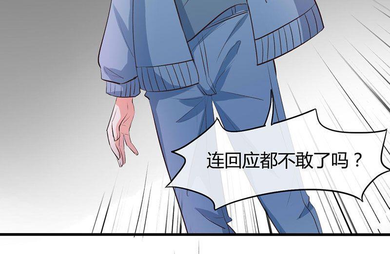 第31话6
