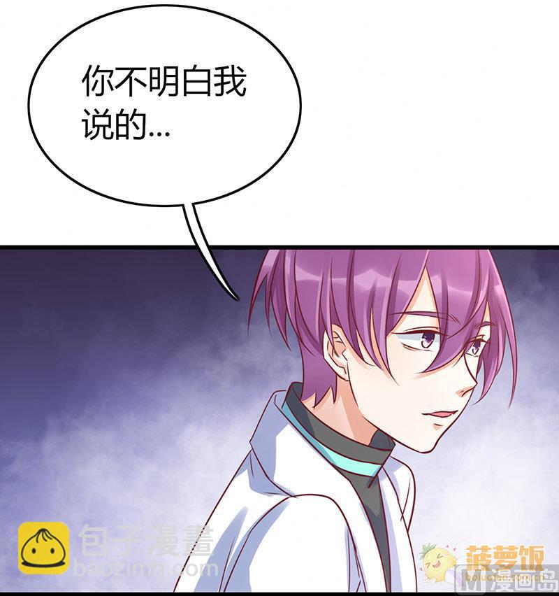 第70话3