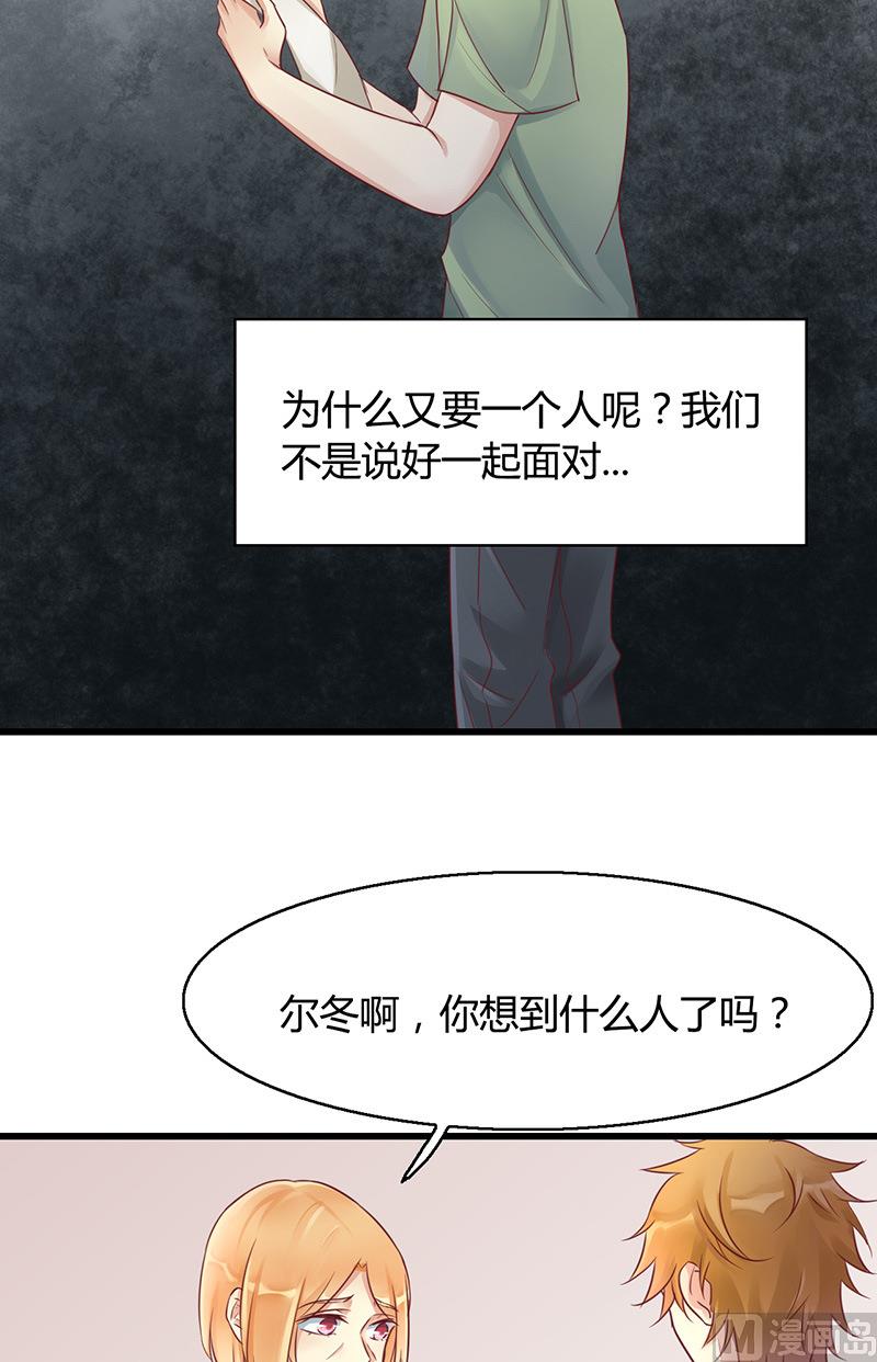 第53话4