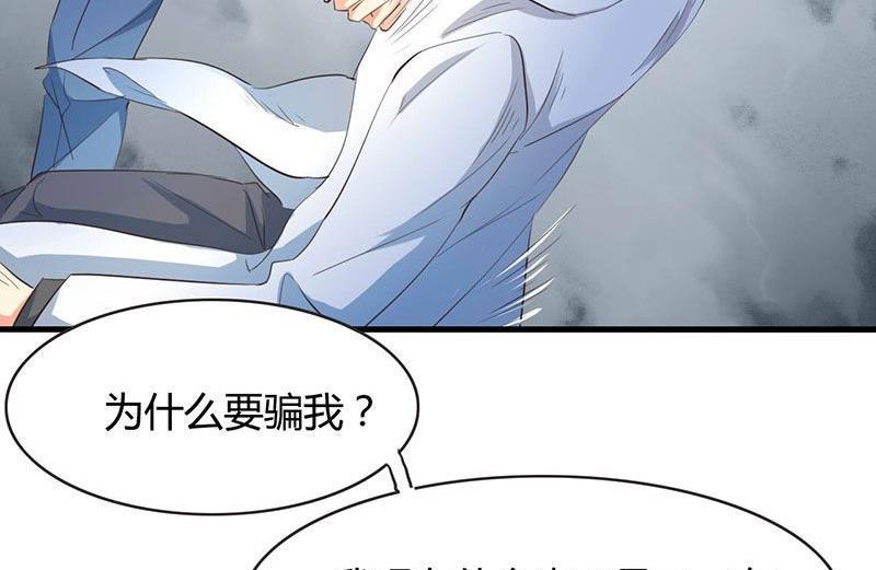 第32话7