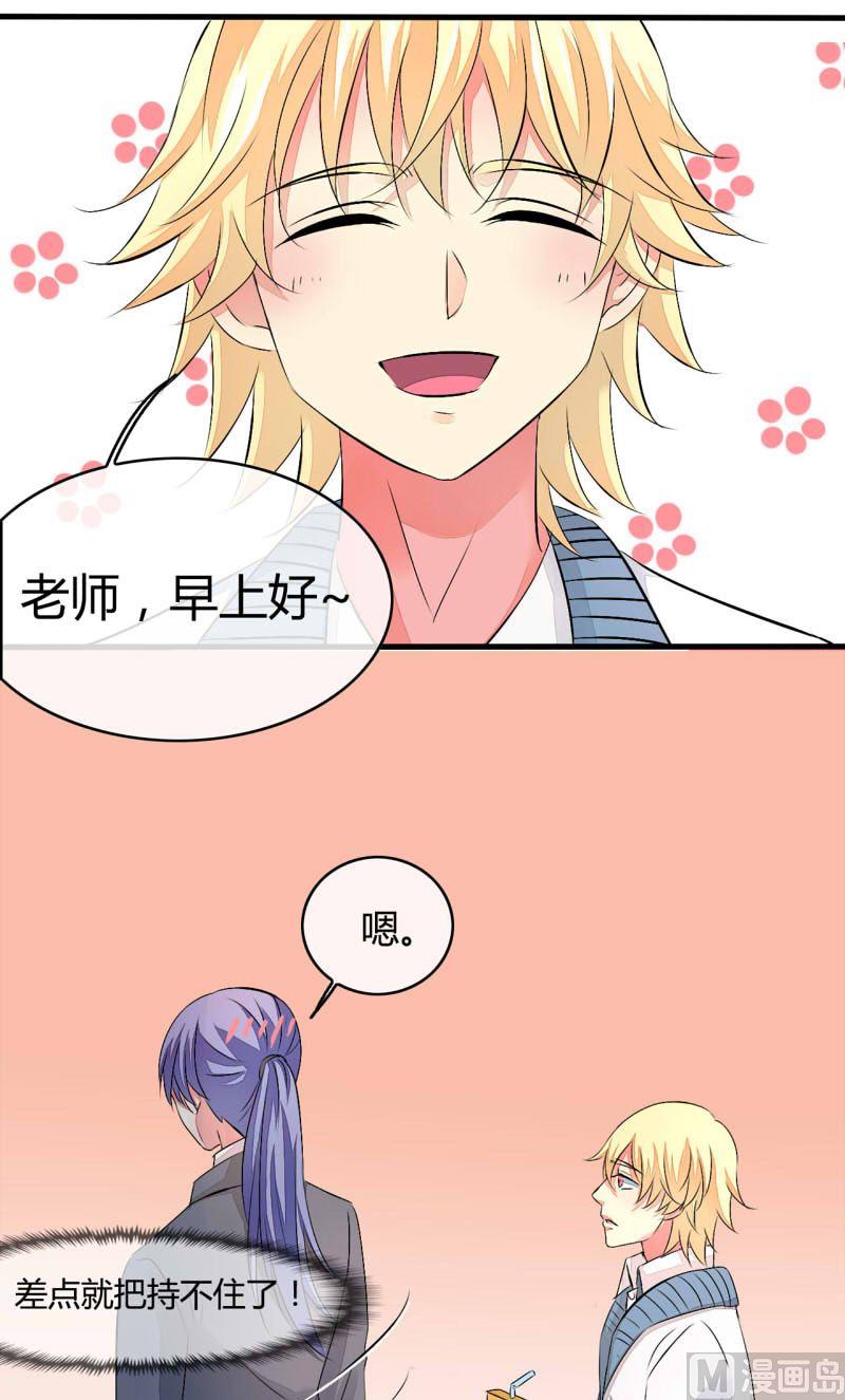 第21话30