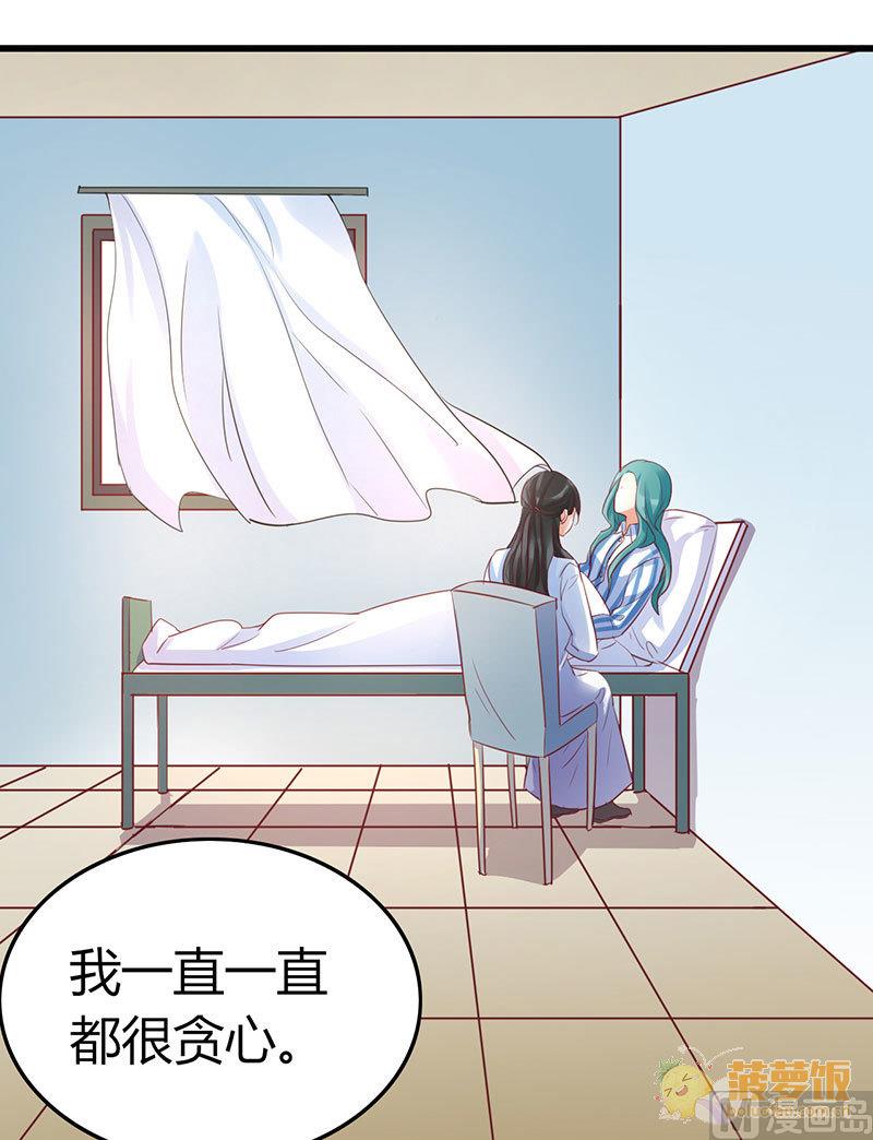 第72话 番外 李苌森31