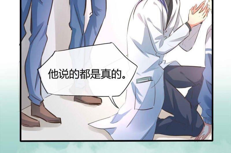 第29话7