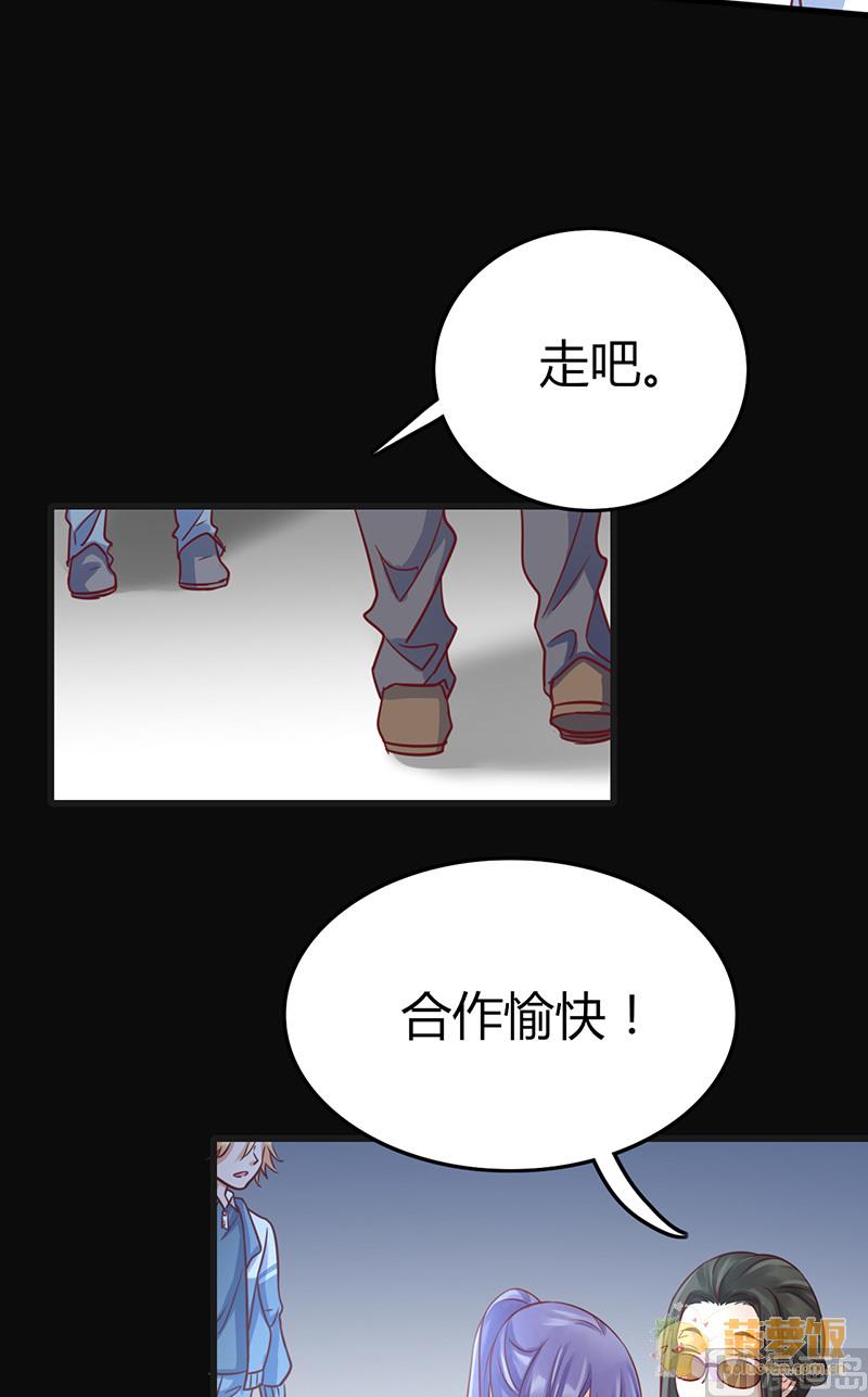 第66话3