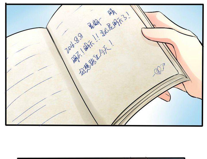 第26话30