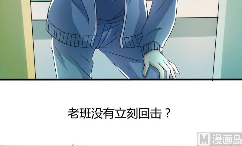 第15话12